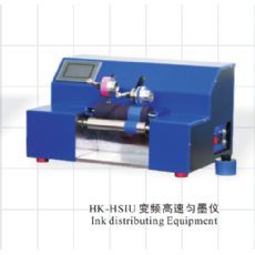 東莞恒科HK-IGT309A柔版油墨打樣機 【自主研發集膠、凹、柔版于一體】|東商網